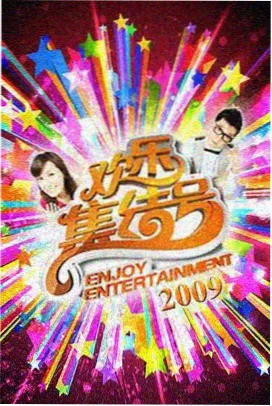 高清完整版影片在线观看